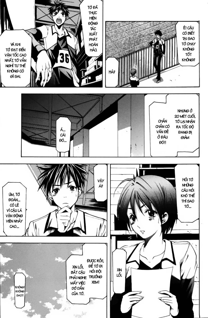 Suzuka: Chapter 61