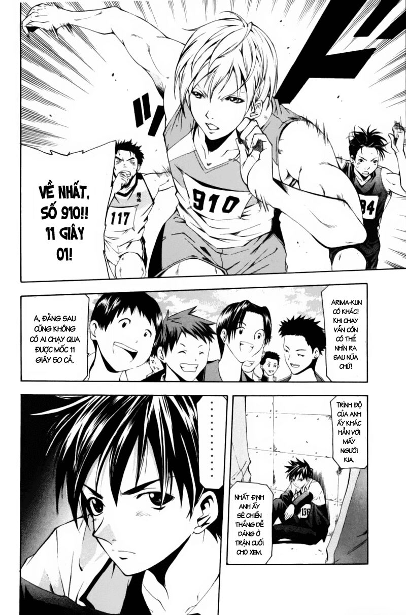 Suzuka: Chapter 61