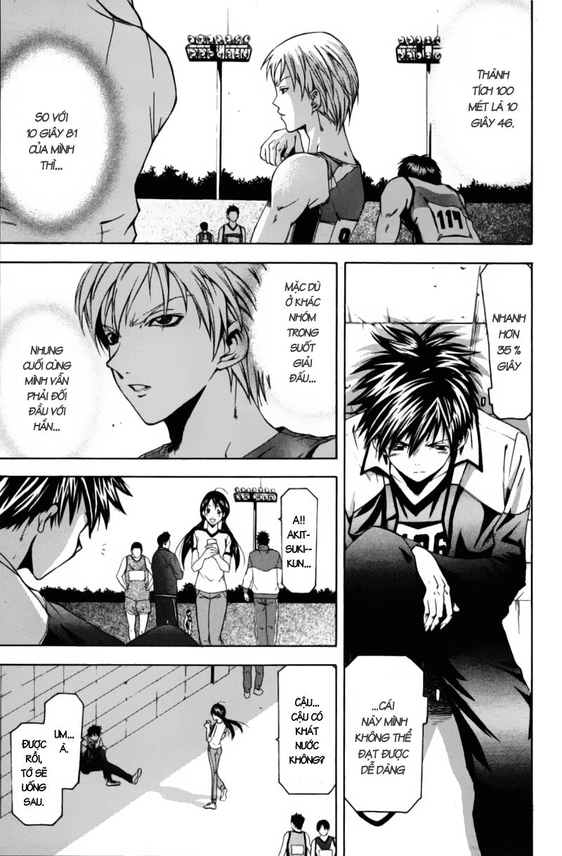 Suzuka: Chapter 61