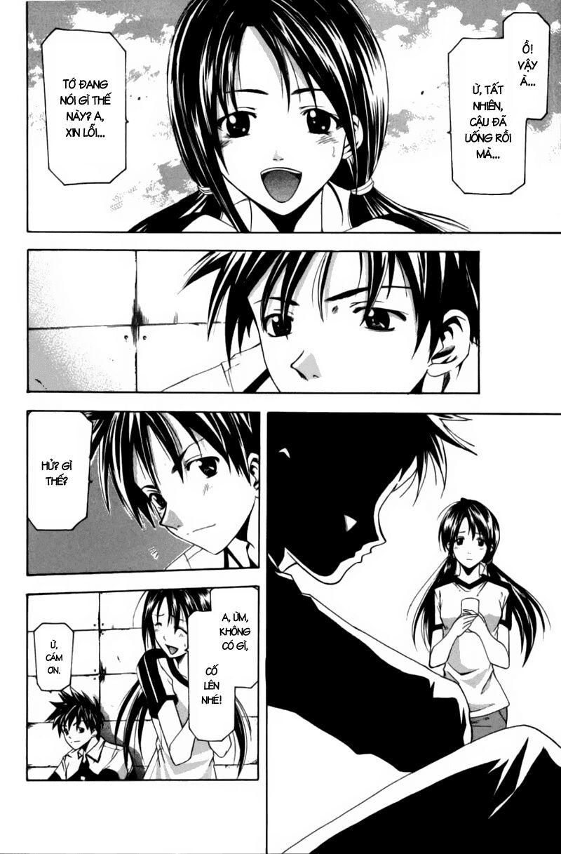 Suzuka: Chapter 61