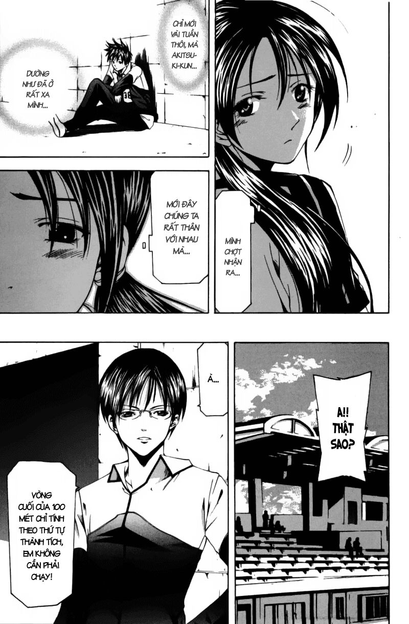 Suzuka: Chapter 61