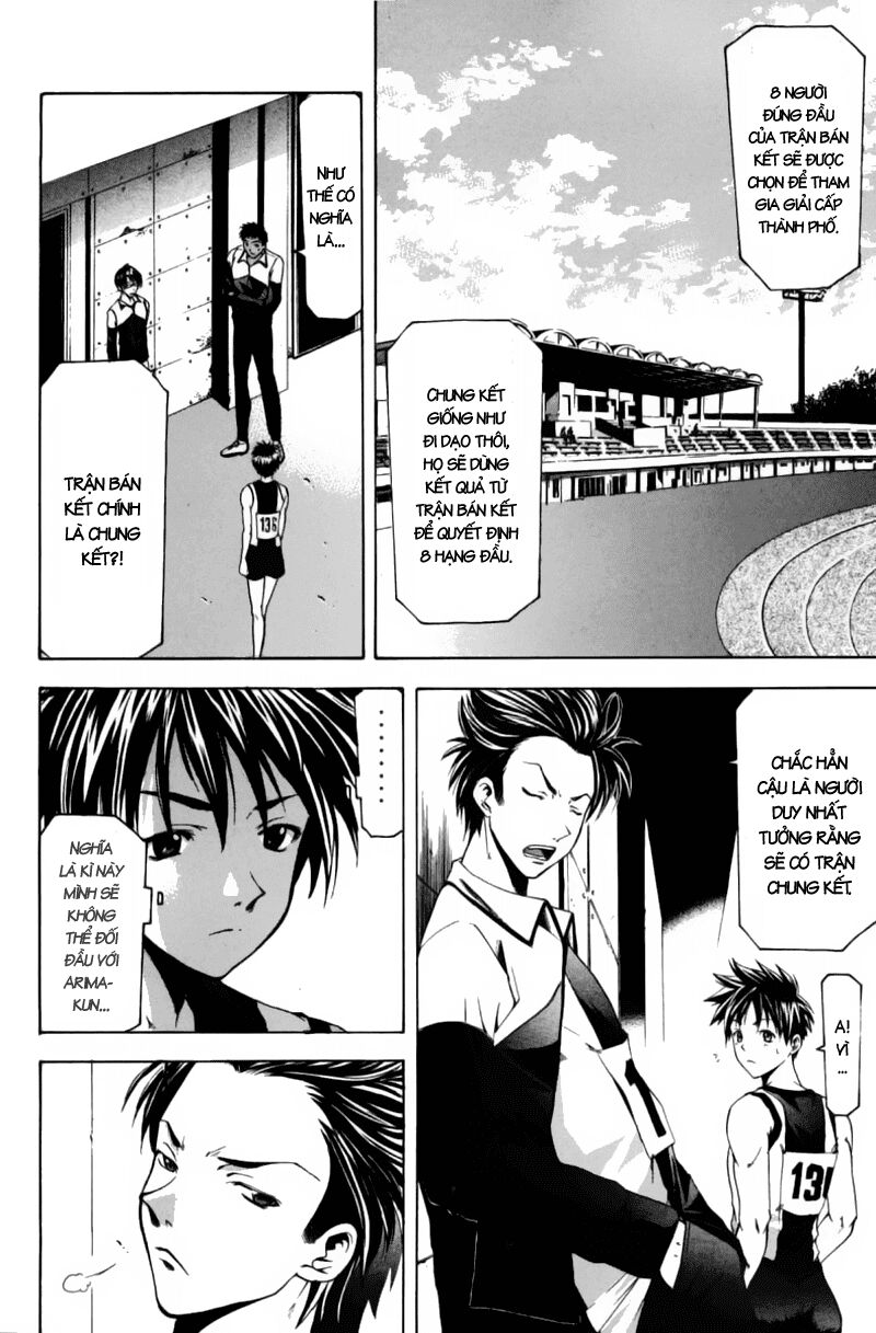 Suzuka: Chapter 61