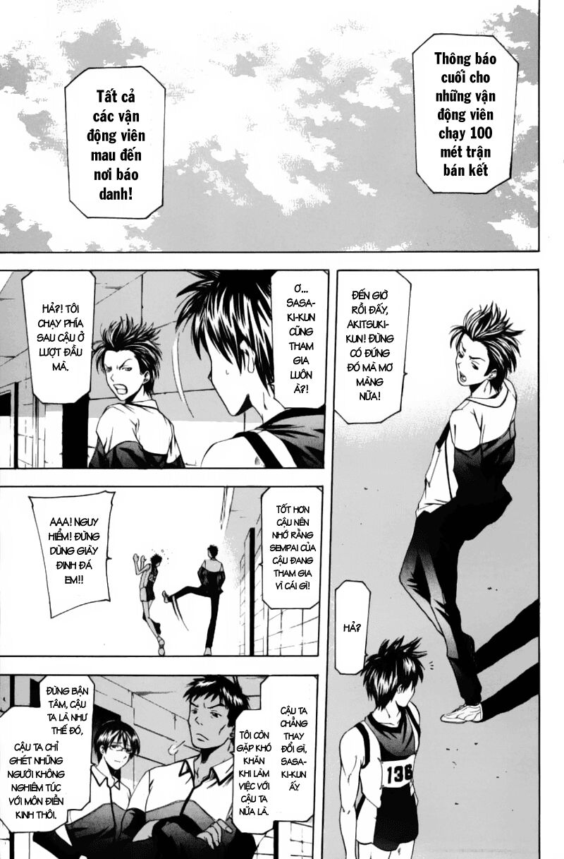 Suzuka: Chapter 61