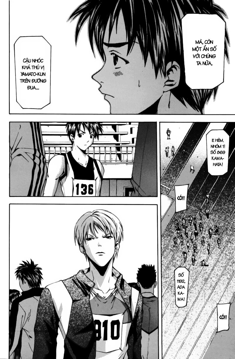 Suzuka: Chapter 61