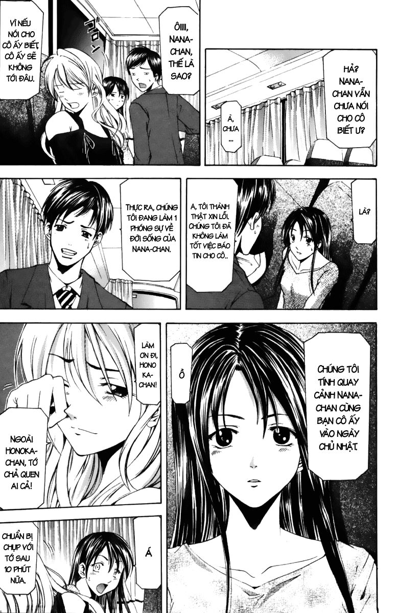 Suzuka: Chapter 62