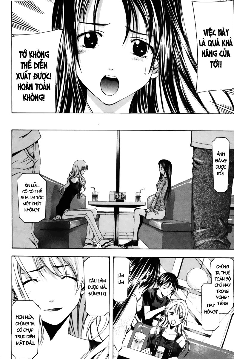 Suzuka: Chapter 62