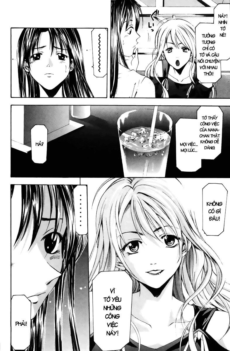 Suzuka: Chapter 62