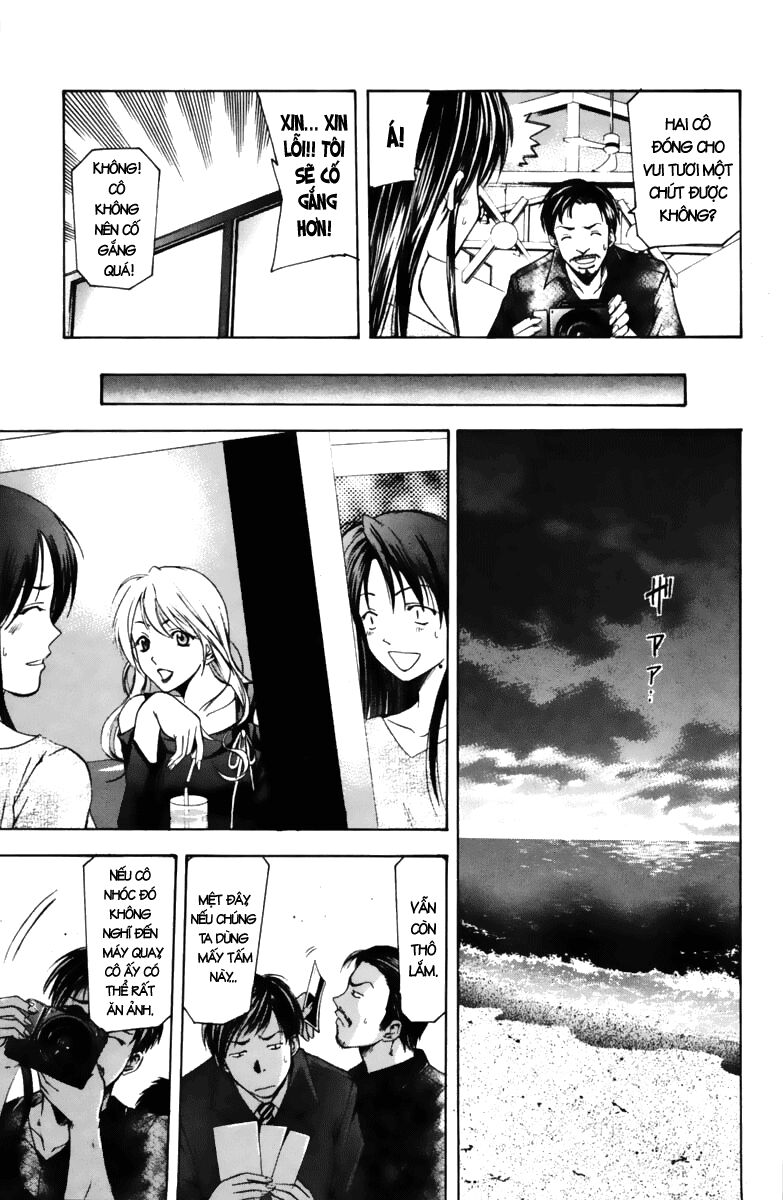 Suzuka: Chapter 62