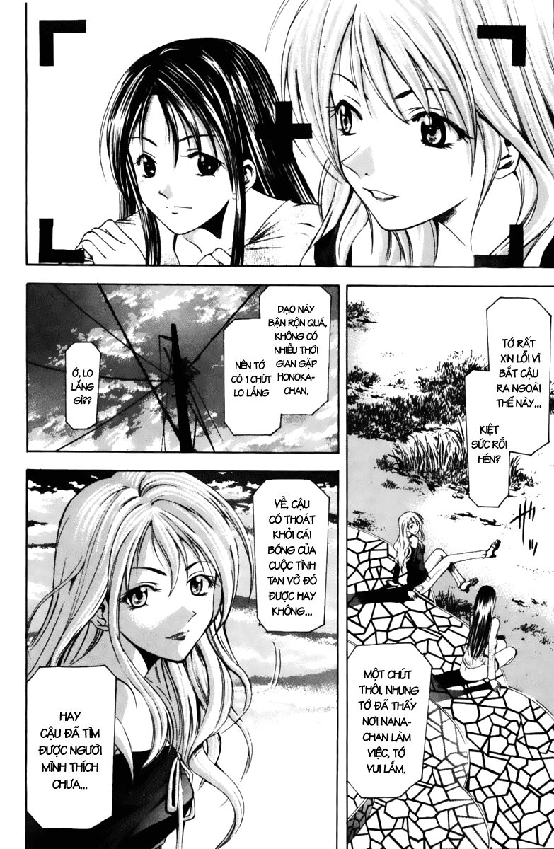 Suzuka: Chapter 62