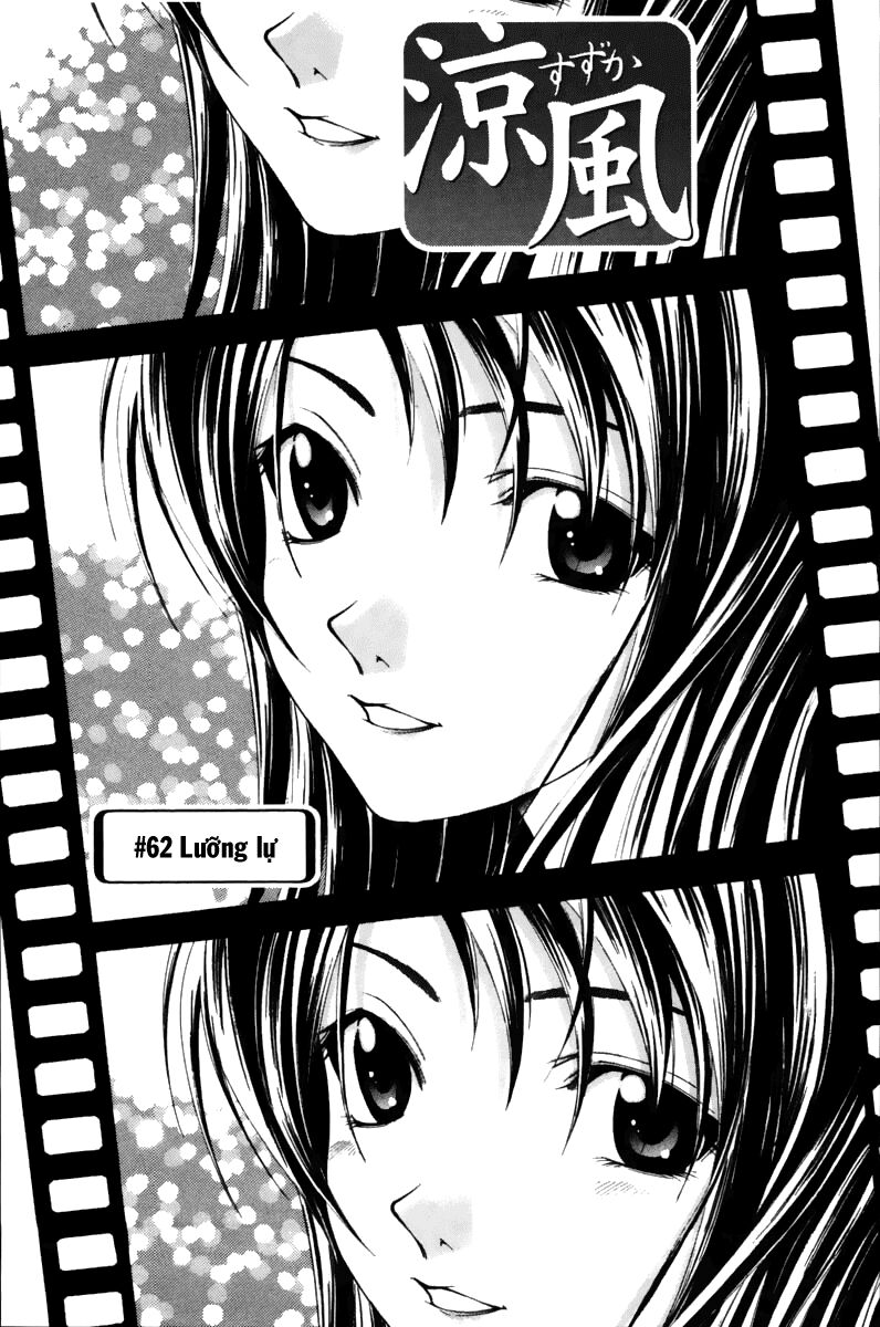 Suzuka: Chapter 62