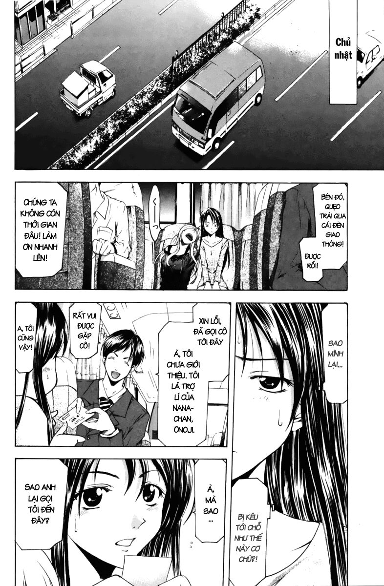 Suzuka: Chapter 62