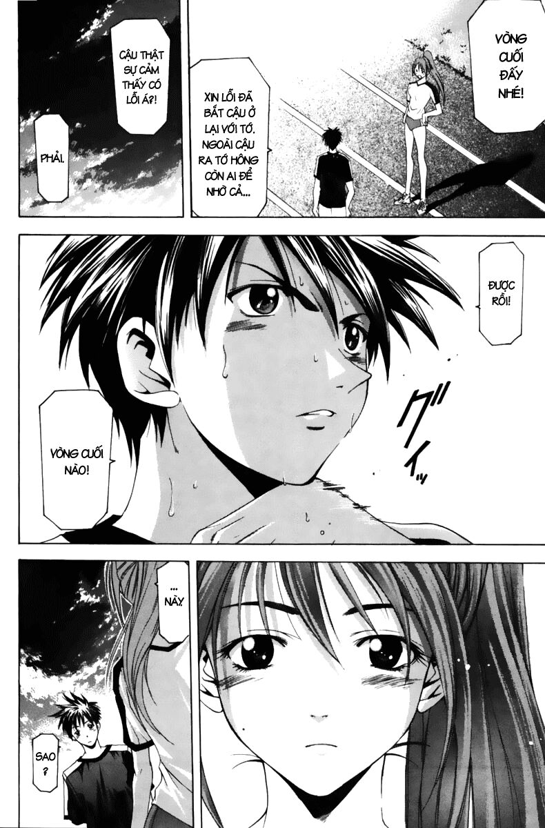 Suzuka: Chapter 63