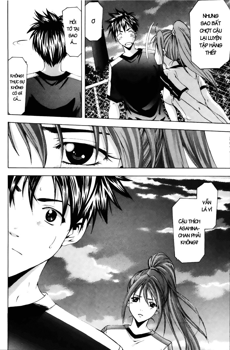 Suzuka: Chapter 63