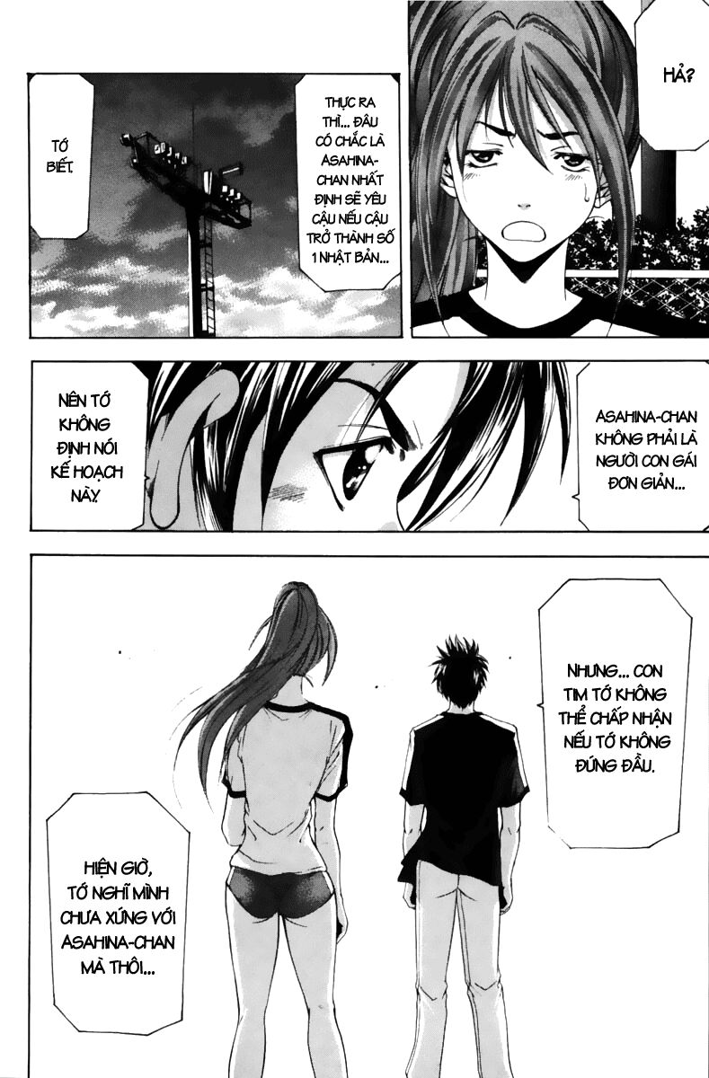 Suzuka: Chapter 63