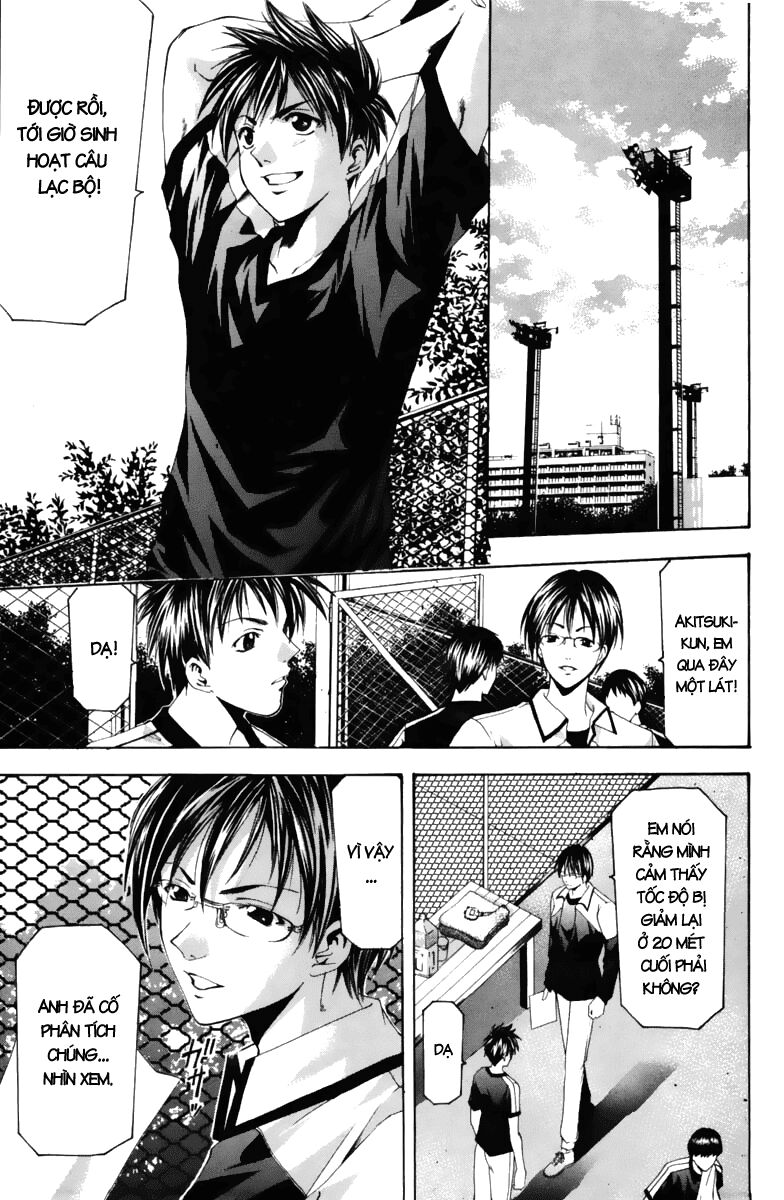 Suzuka: Chapter 63
