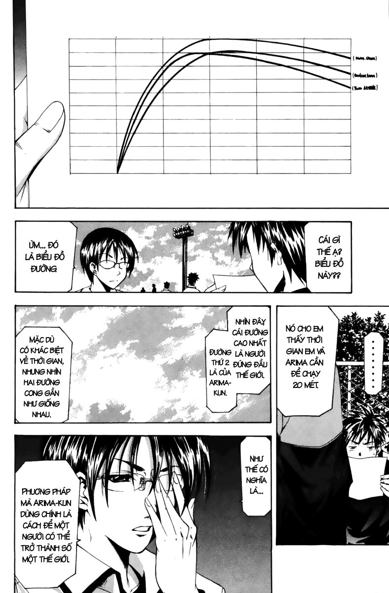 Suzuka: Chapter 63