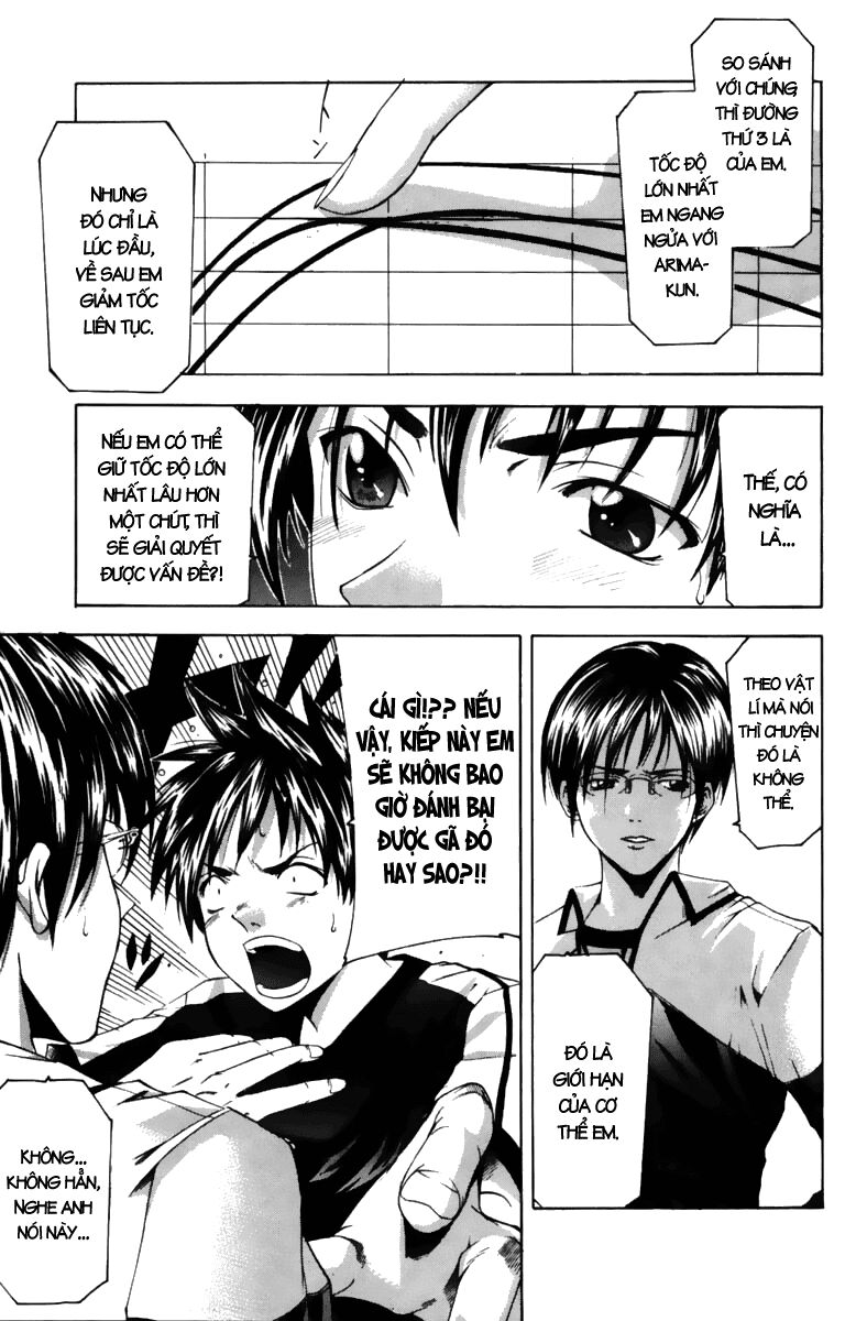 Suzuka: Chapter 63