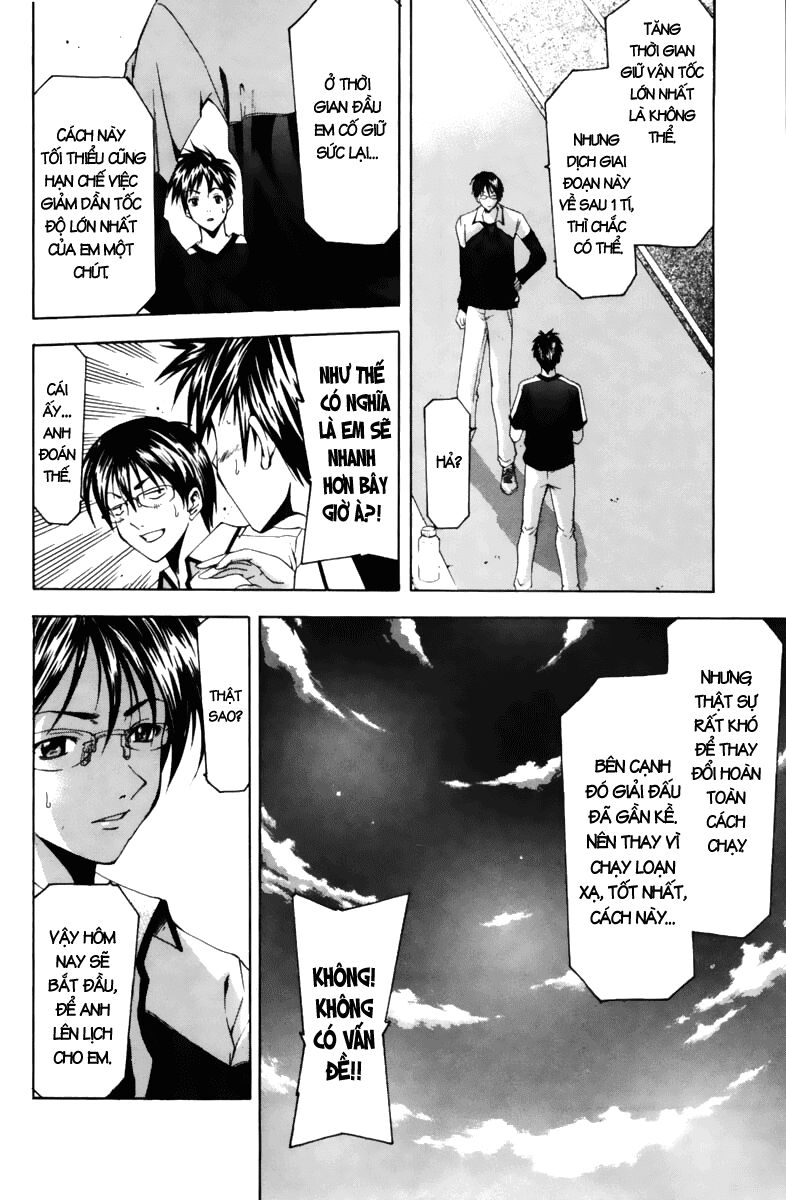 Suzuka: Chapter 63