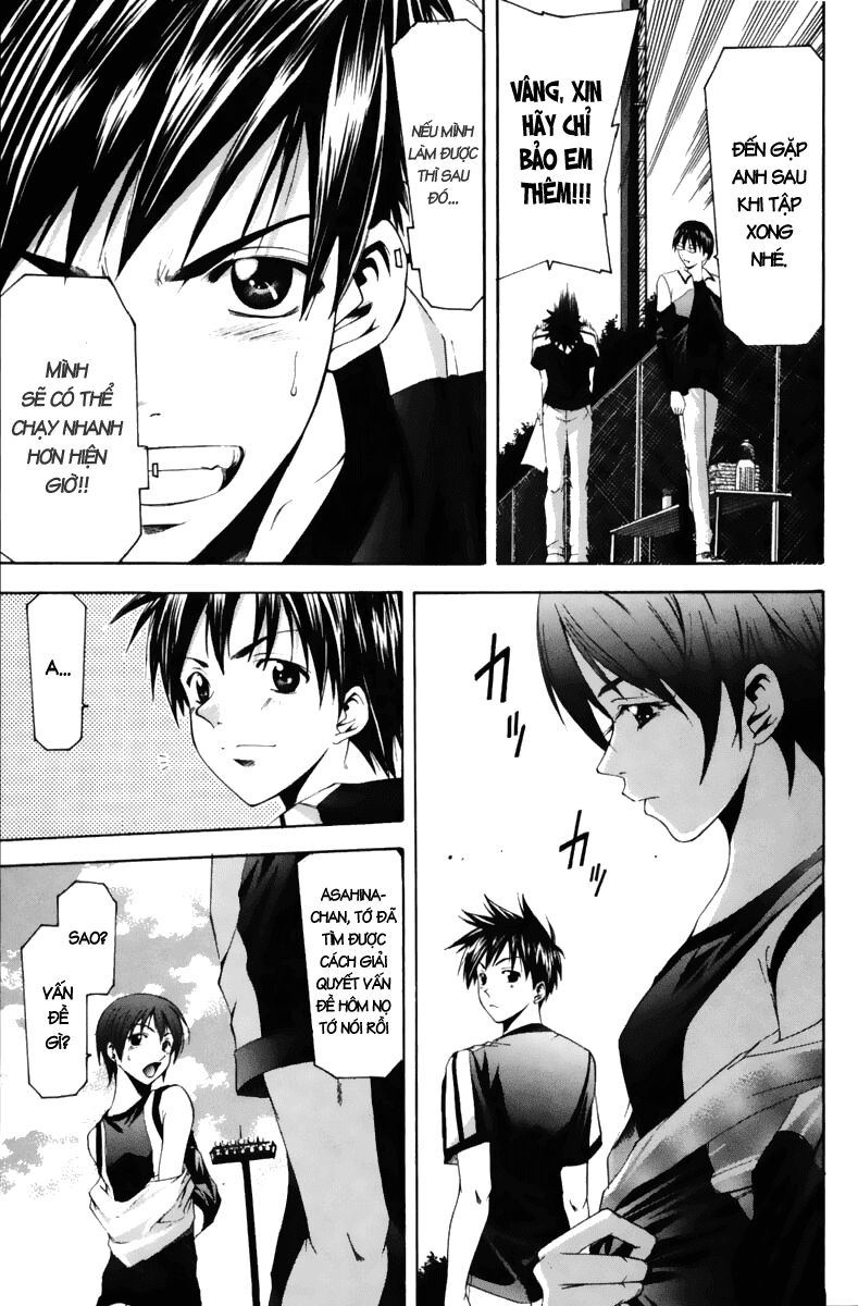 Suzuka: Chapter 63
