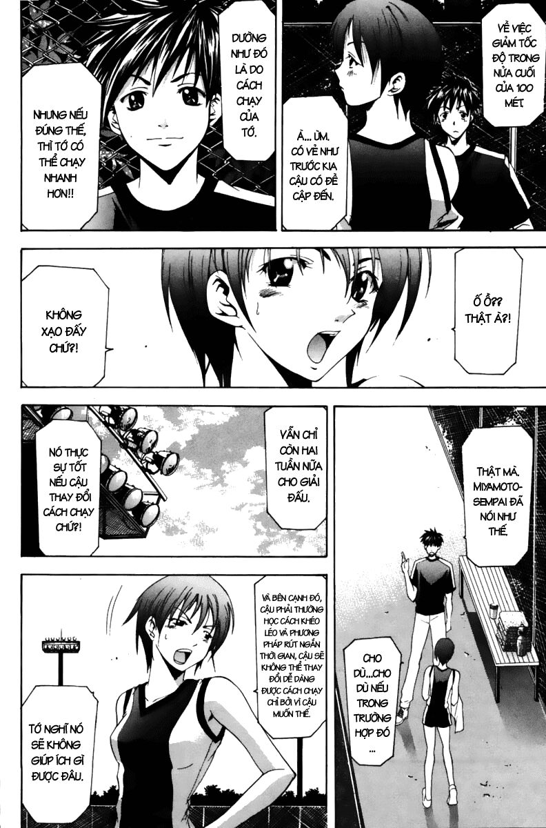 Suzuka: Chapter 63