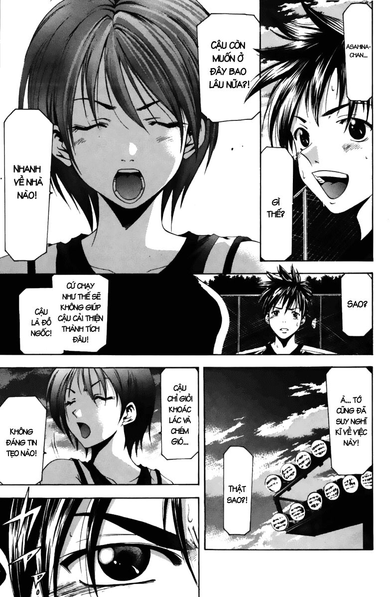 Suzuka: Chapter 64