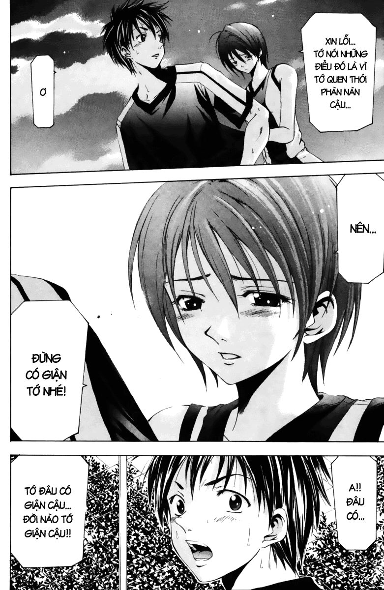 Suzuka: Chapter 64