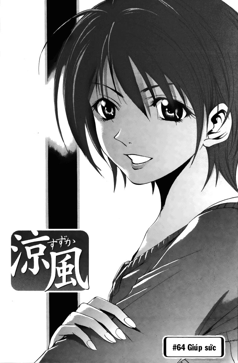 Suzuka: Chapter 64