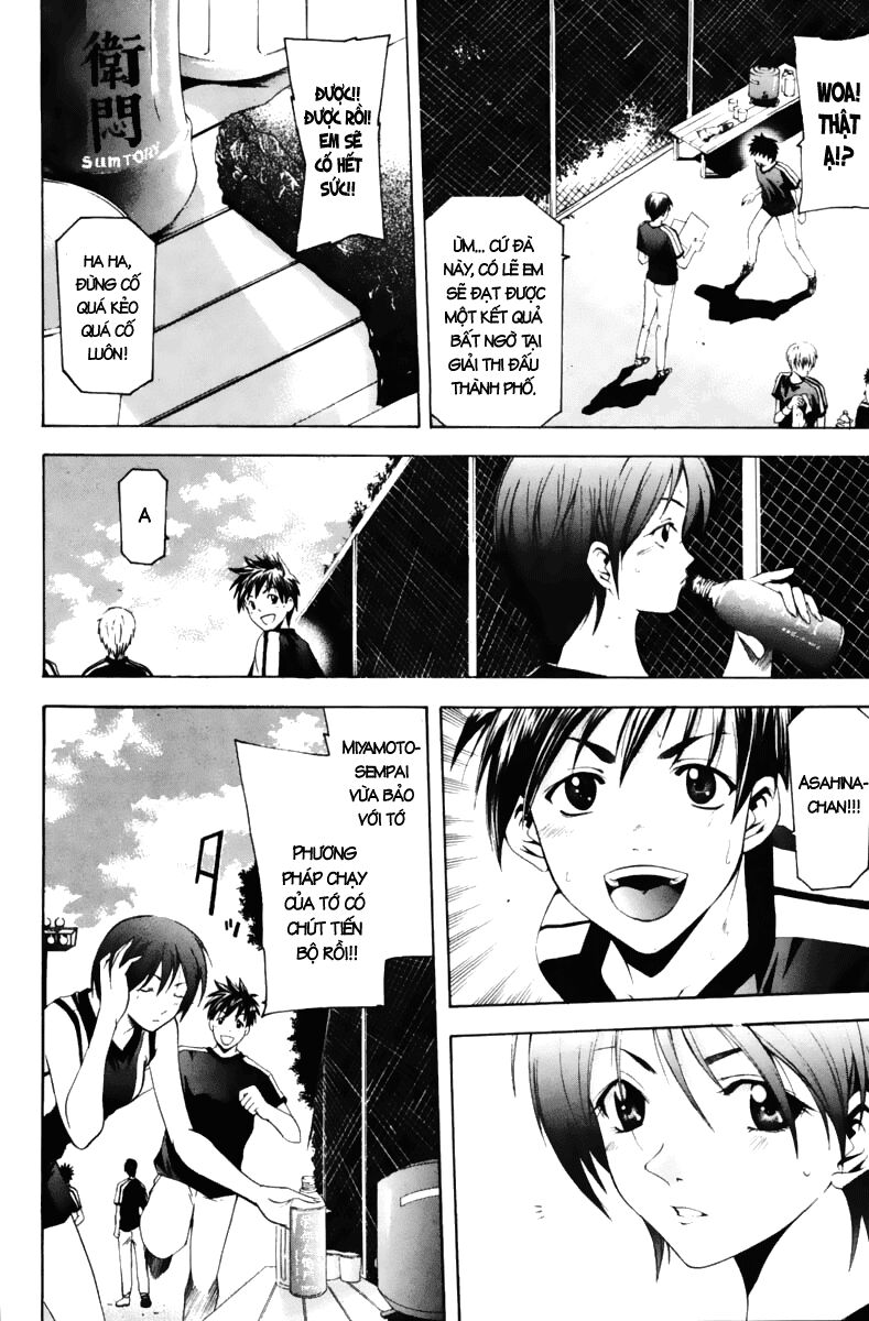 Suzuka: Chapter 64
