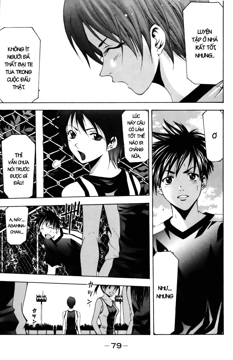 Suzuka: Chapter 64