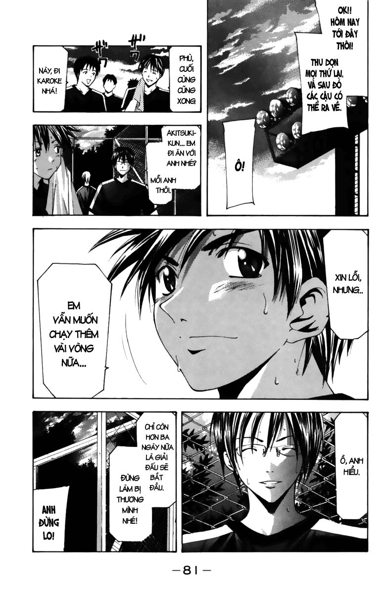 Suzuka: Chapter 64