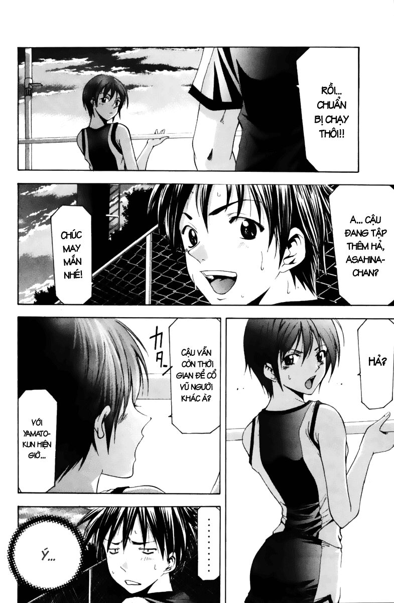 Suzuka: Chapter 64