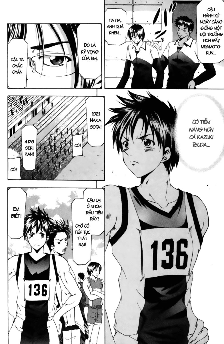 Suzuka: Chapter 65