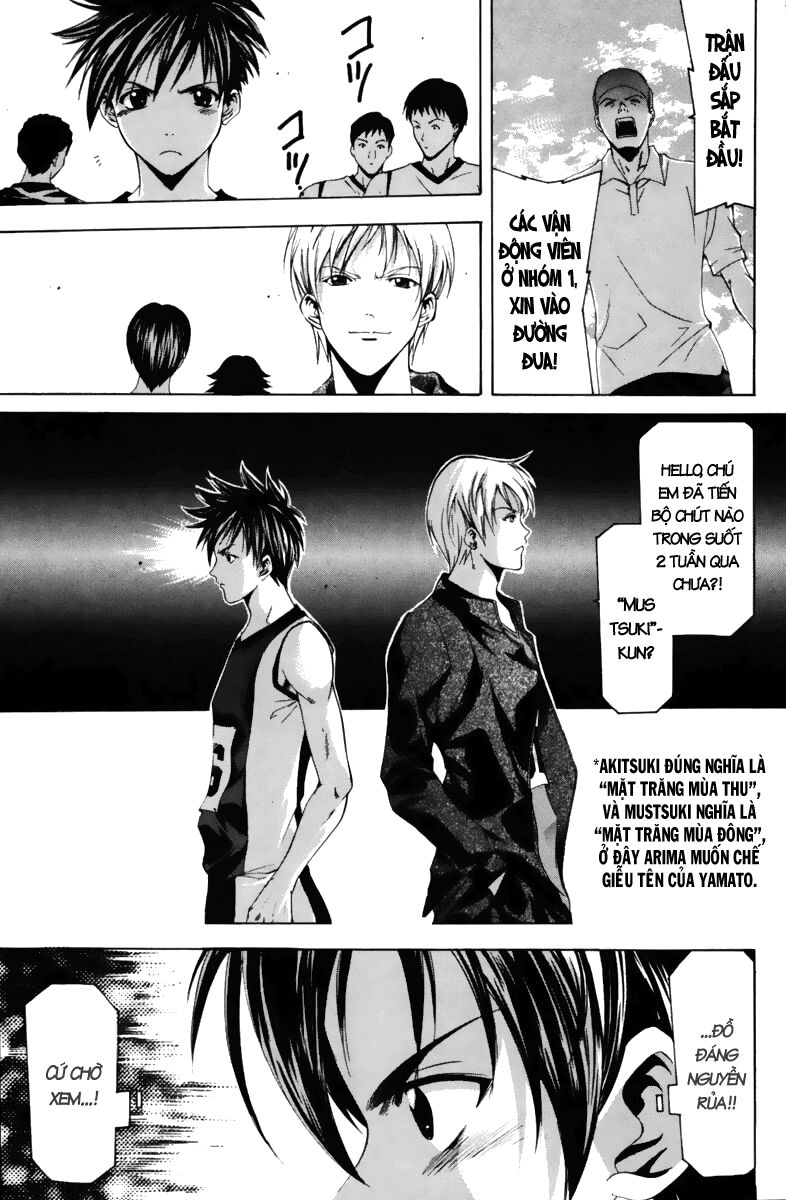 Suzuka: Chapter 65
