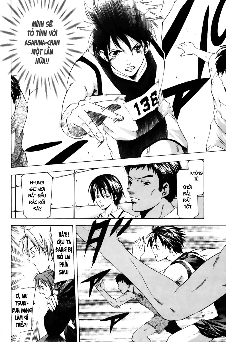 Suzuka: Chapter 65