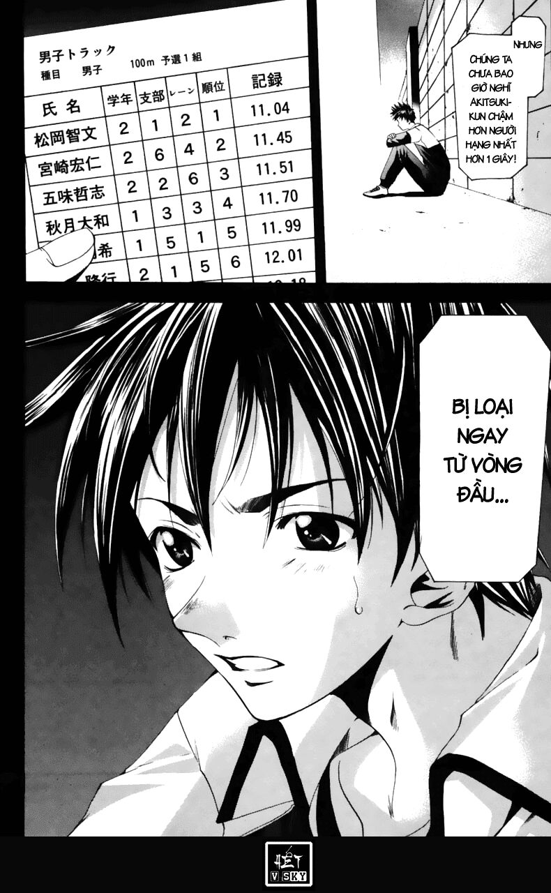 Suzuka: Chapter 65