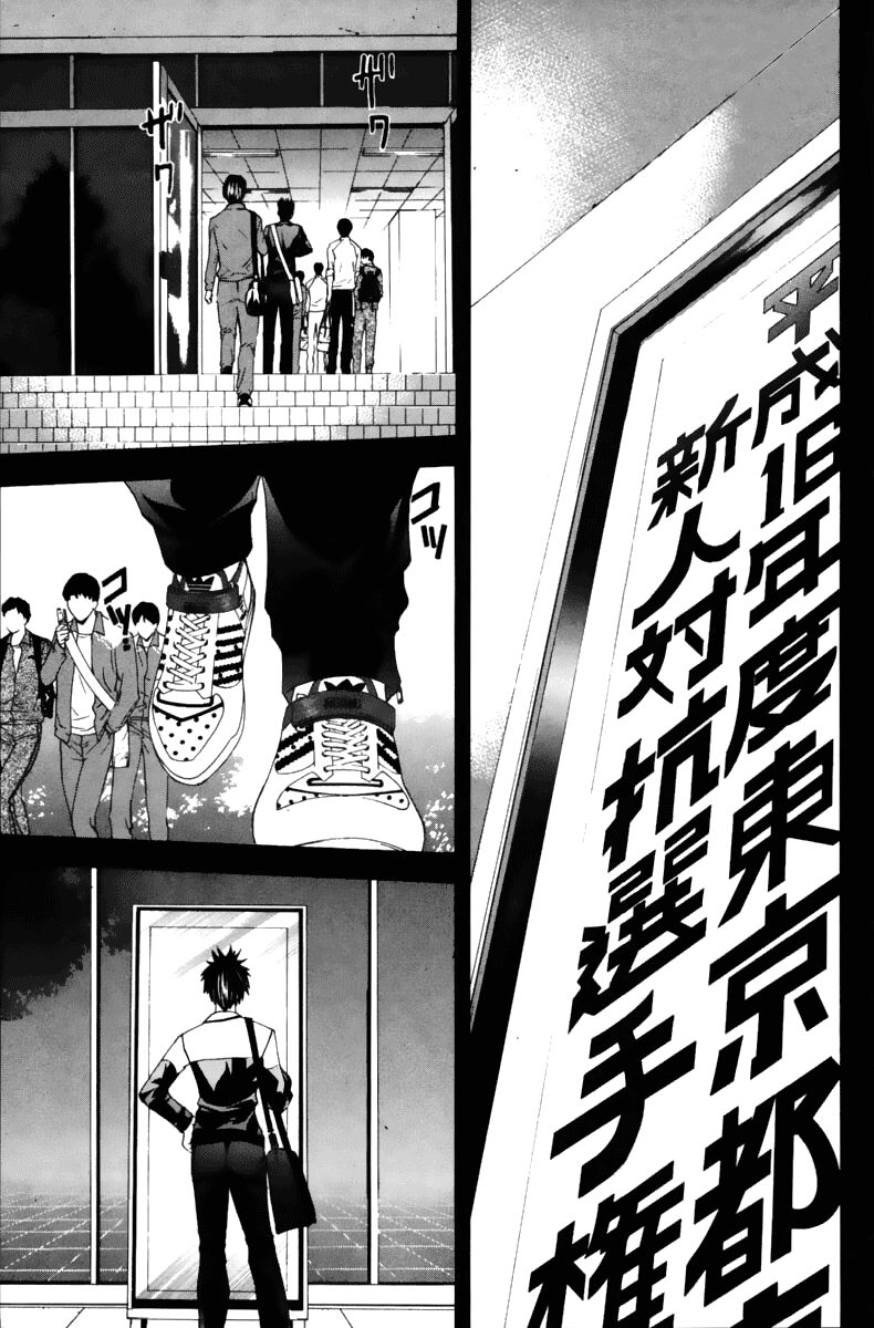 Suzuka: Chapter 65