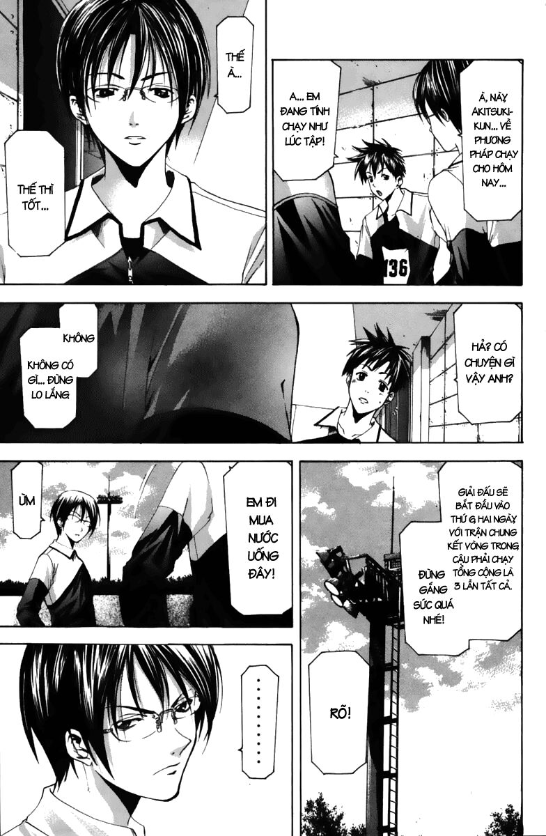 Suzuka: Chapter 65