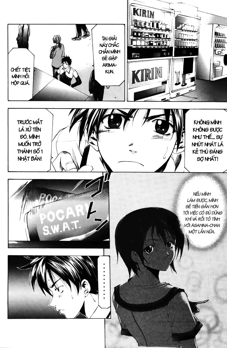 Suzuka: Chapter 65