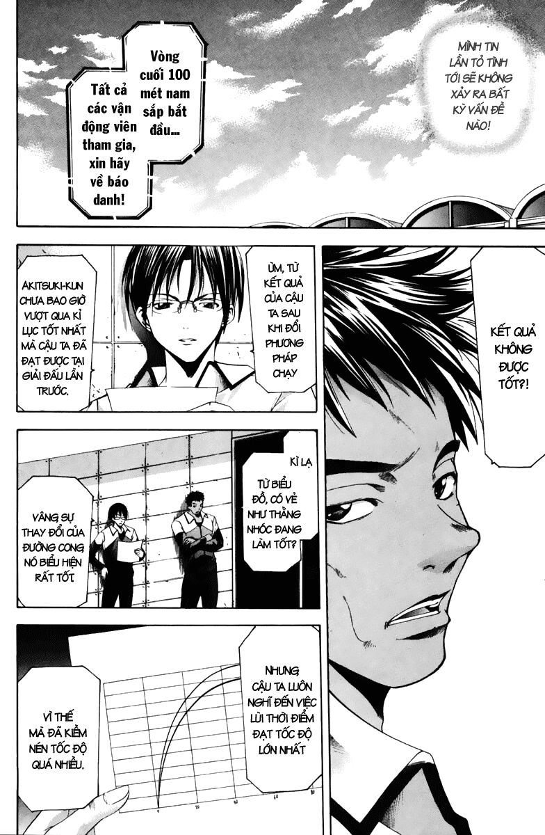 Suzuka: Chapter 65