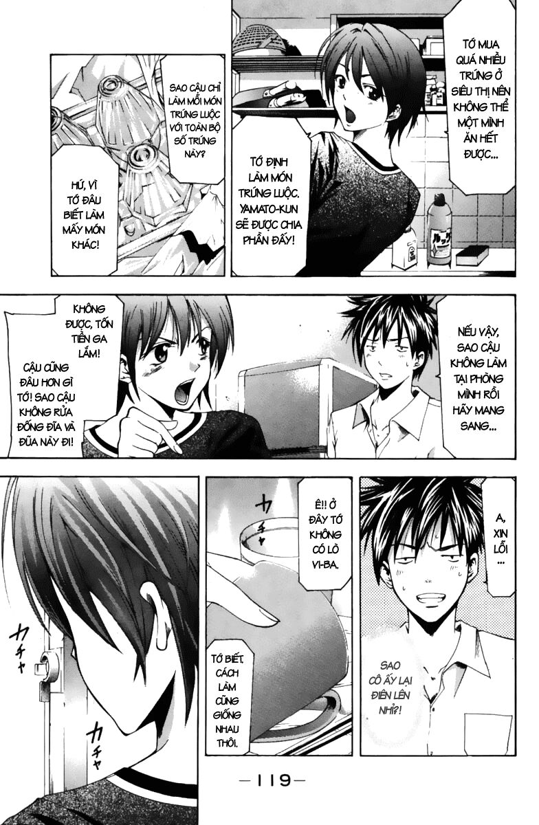 Suzuka: Chapter 66