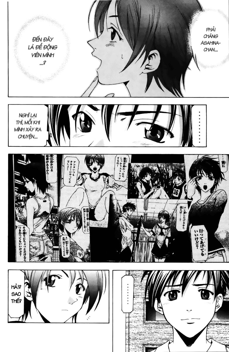Suzuka: Chapter 66