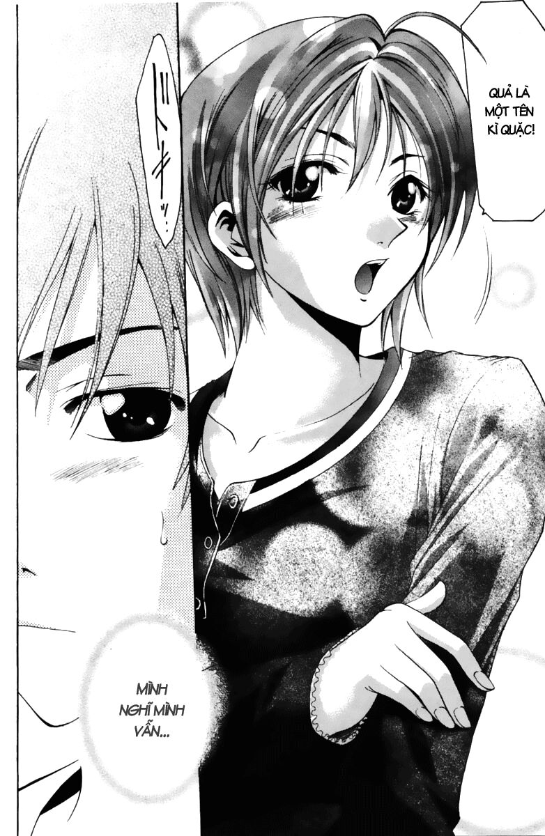 Suzuka: Chapter 66
