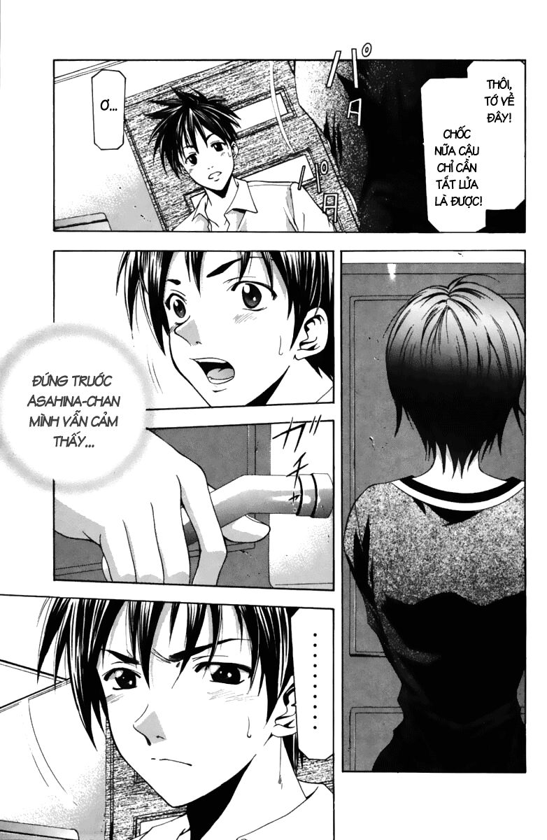 Suzuka: Chapter 66