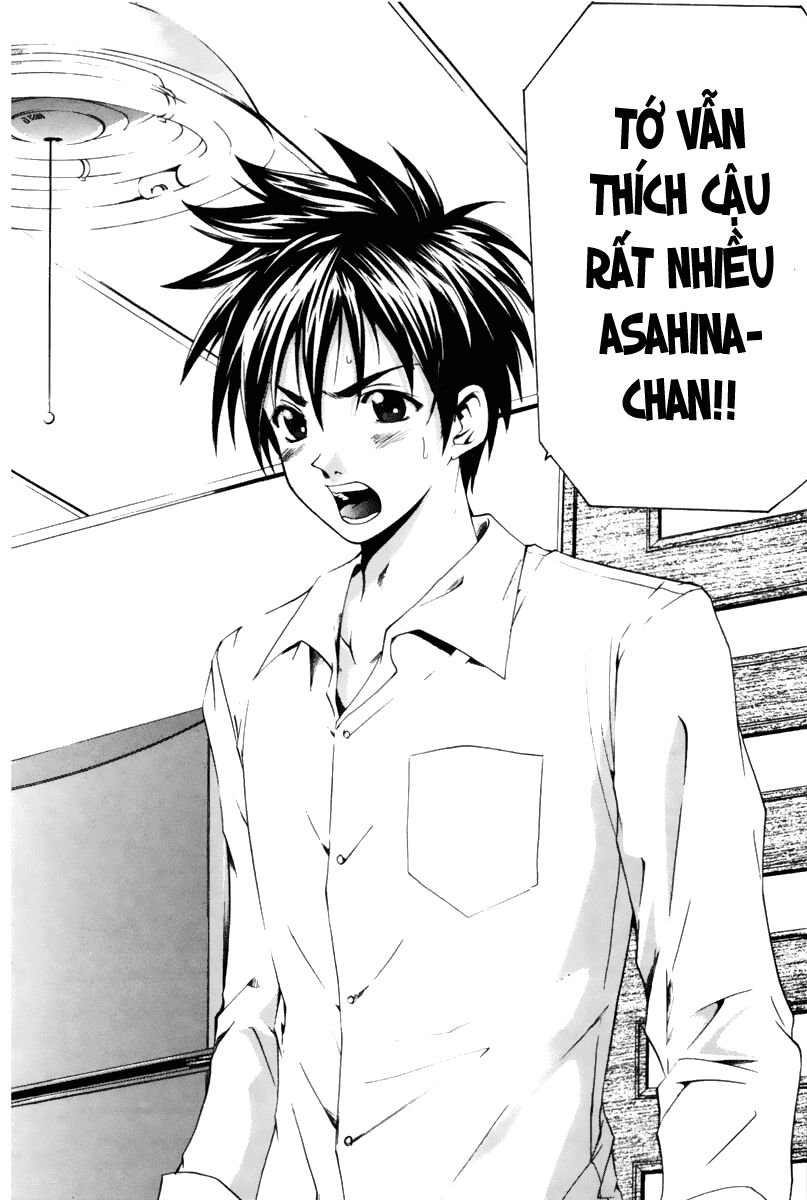 Suzuka: Chapter 66