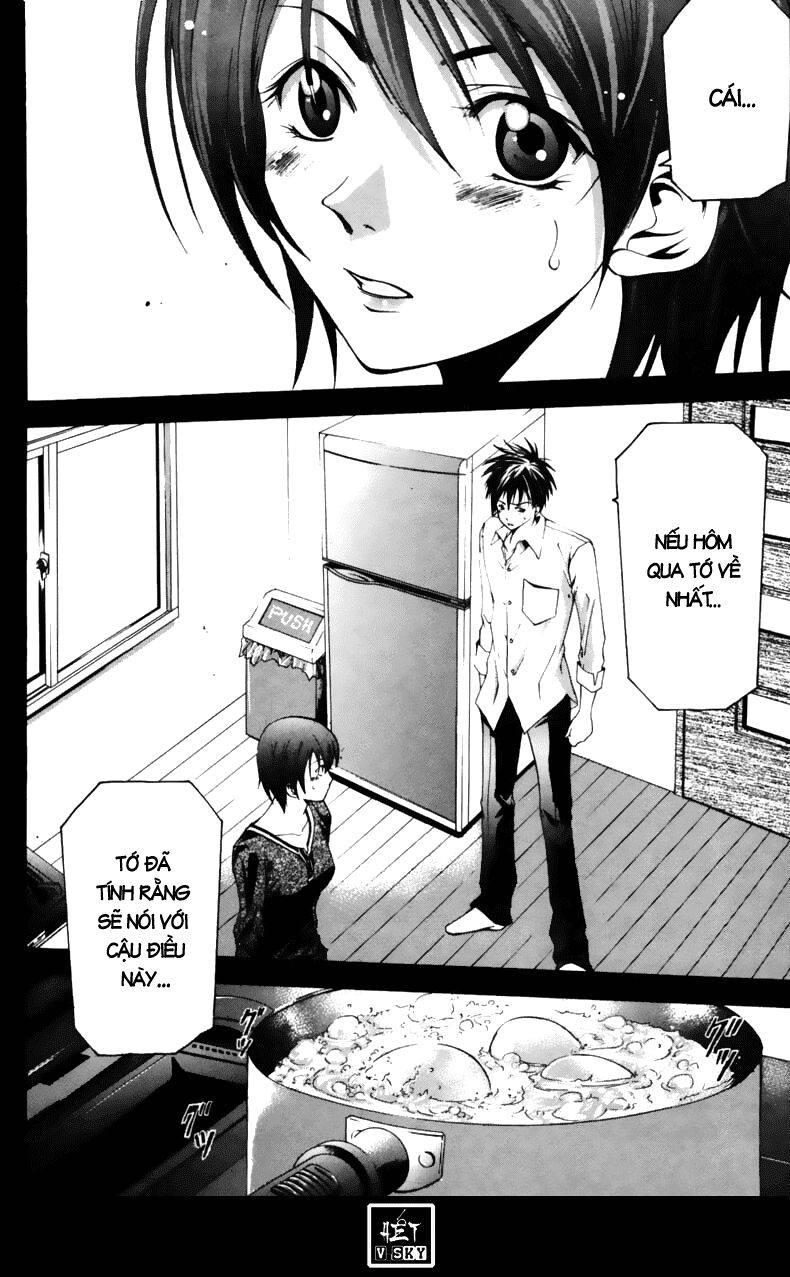 Suzuka: Chapter 66