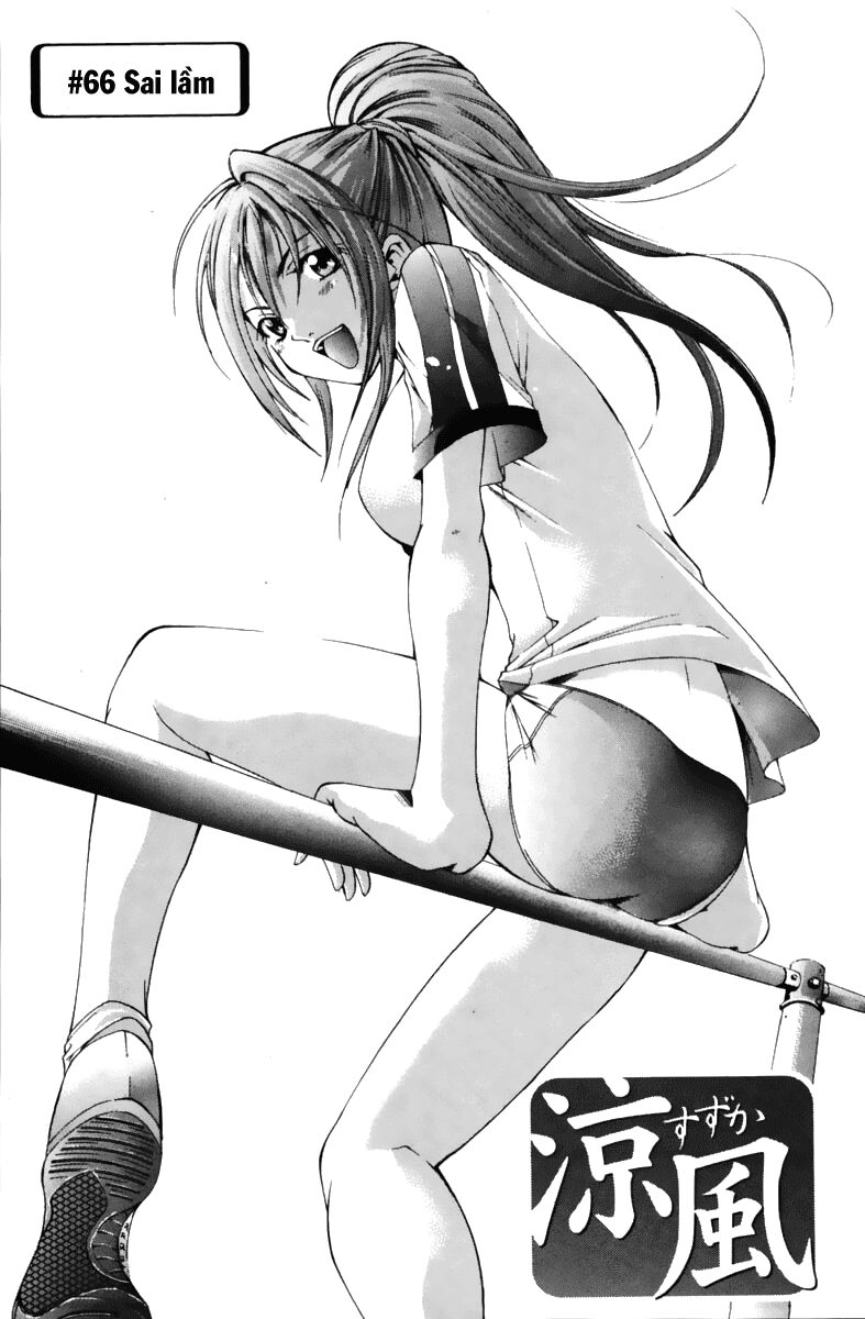 Suzuka: Chapter 66