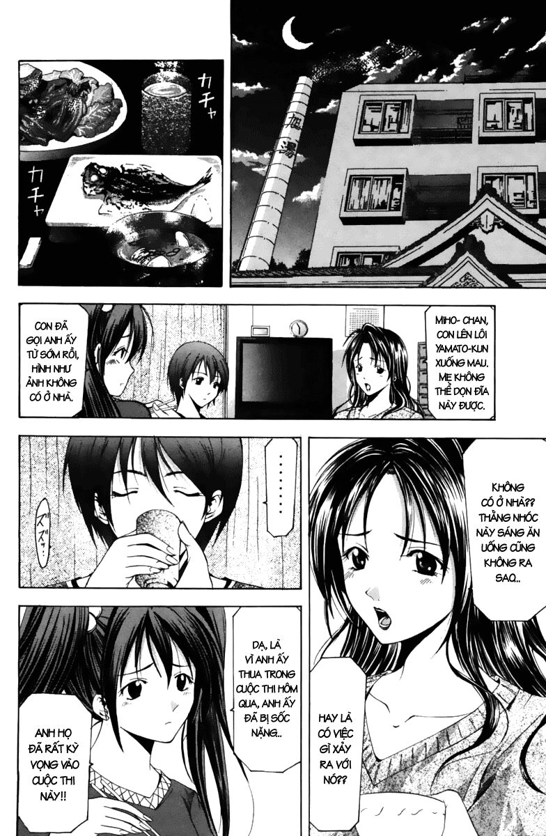 Suzuka: Chapter 66