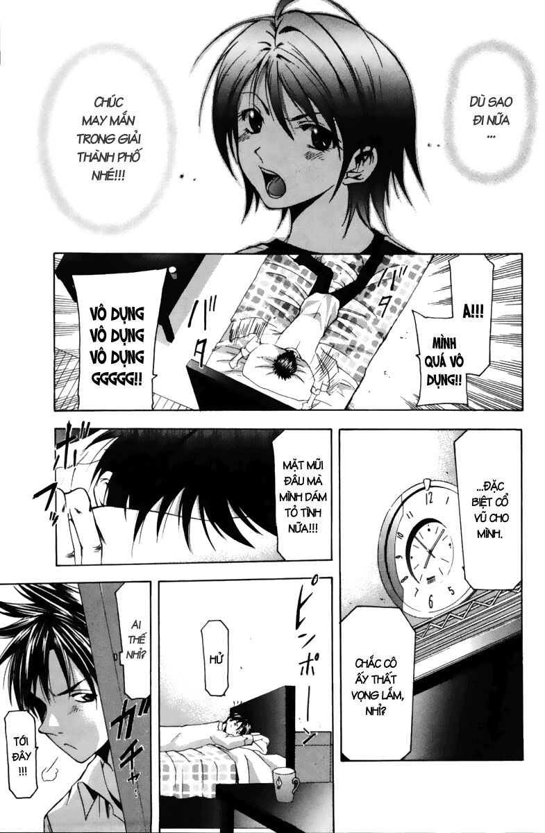 Suzuka: Chapter 66