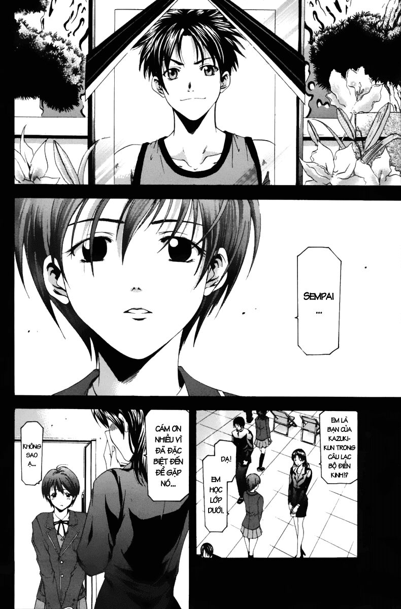 Suzuka: Chapter 68