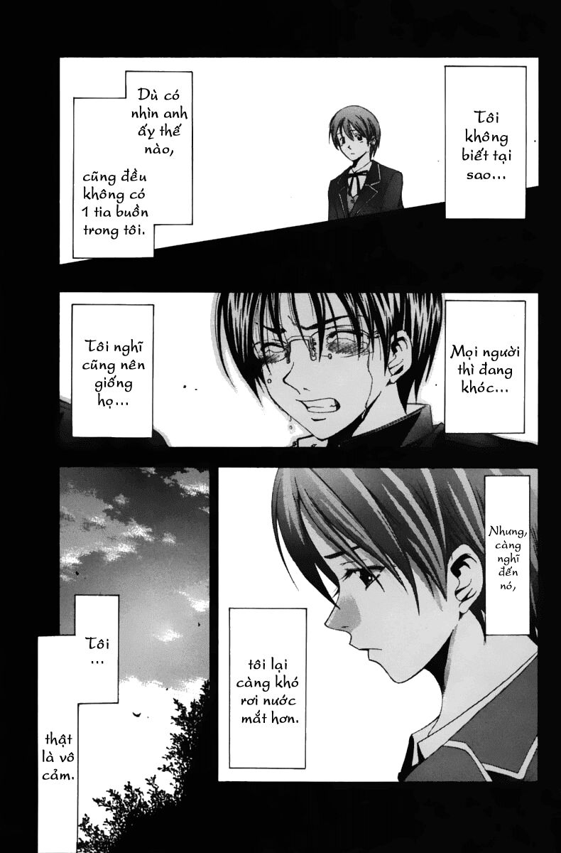Suzuka: Chapter 68